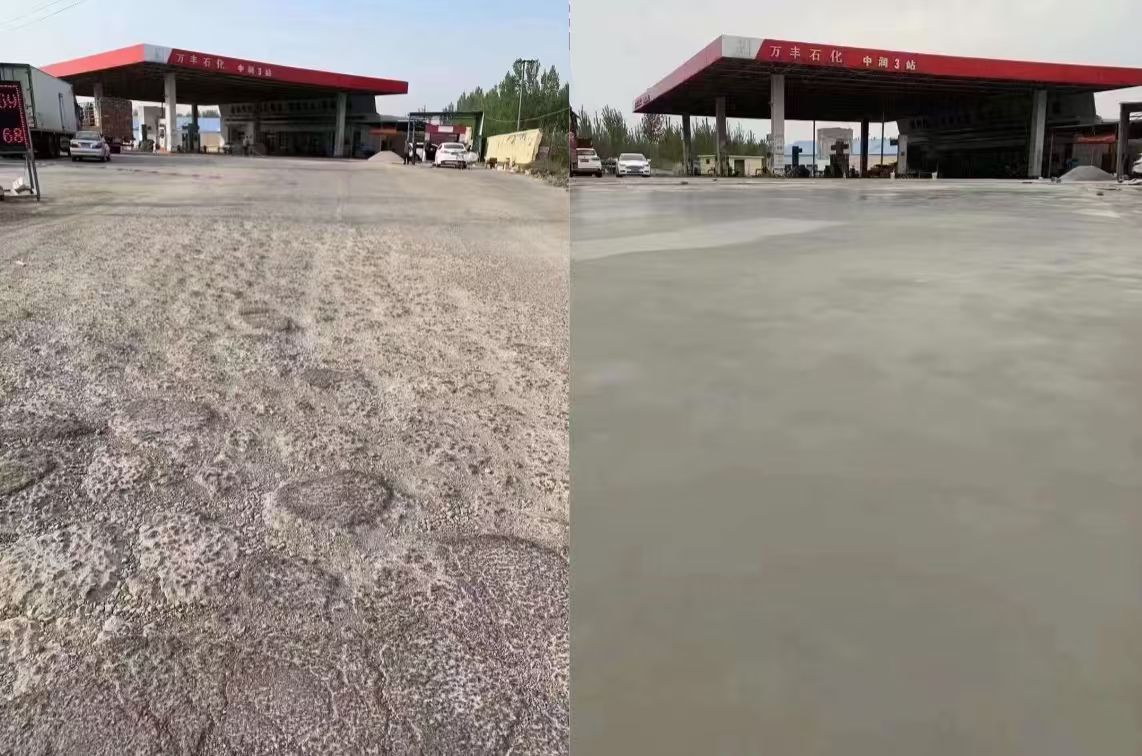 张家口水泥道路抢修料 混凝土地面修补砂浆