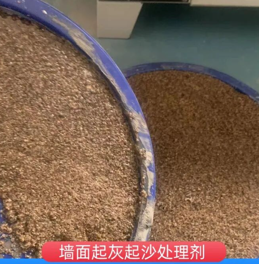 张家口墙面起灰起沙处理硬化剂工作原理