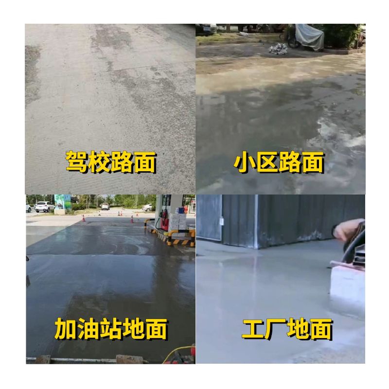 张家口老旧道路翻新快速解决方案