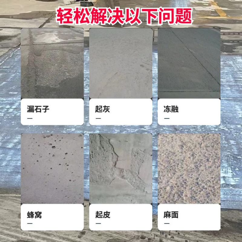 张家口低碳市政修补材料简单快速修补道路恢复交通